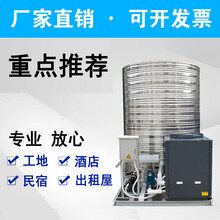 出租屋空气源热泵热水器商用一体机民宿酒店工地新式空气能热水器标努 小3P 2吨 一体机全套