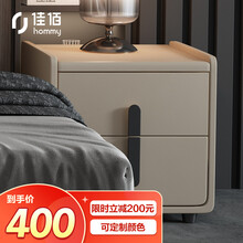 佳佰【京东自有品牌】现代简约床头柜小柜子皮质卧室储物柜
