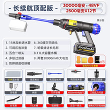 杰诺无线洗车机家用锂电高压洗车水枪电动洗车神器便携式大功率清洗机 48VF顶配版【双电200分钟续航】+礼包23件套