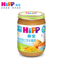 超市	喜宝（HiPP）有机婴幼儿蔬菜土豆全餐泥190g（6-36个月适用）（匈牙利进口）