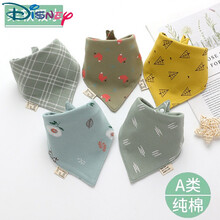 Disney/迪士尼官方推荐口水巾婴儿三角巾纯棉男宝宝新生防水围嘴兜儿童女孩洋气可爱夏季 精梳棉三角巾 5条装组合6