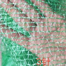 卫亮 2 3 4针6针防尘网盖土网防尘网建筑工地绿网覆盖环保绿化网密目网 3针8*50
