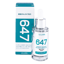【官方舰旗店】日本ULUKA水乳套装647水乳健康渗透乳渗透水修复精华液 647修护精华液30ml