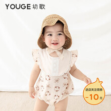 YOUGE幼歌 夏季婴幼儿童小熊印花爬服新款可爱洋气连体衣时尚哈衣 小熊印花 90cm