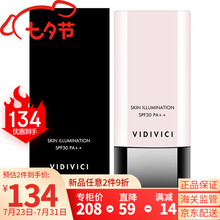 韩国VIDIVICI女神隔离霜40ml光彩美肌隔离乳妆前乳打底遮瑕保湿持久服帖修容 白蚕丝氨基酸洁面 VIDIVICI光彩女神隔离霜妆前乳40ml
