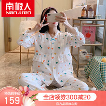 南极人孕妇装 纱布月子服夏季薄款孕妇睡衣 春秋纯棉产后孕妇哺乳喂奶家居服外出吸汗透气 V领爱心色织格纱布月子服 M