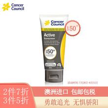 澳洲进口澳美皙（CancerCouncil）防晒霜清爽清爽无油身体面部防水油性肌肤防晒乳SPF50+活力型35ml