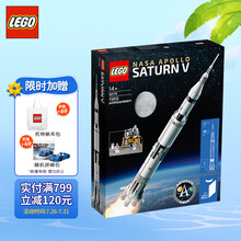 乐高(LEGO)积木 IDEAS系列 92176 美国宇航局阿波罗土星五号火箭 14岁+ 儿童玩具  男孩女孩成人生日礼物