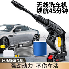 御美车 家用高压洗车机无线锂电池充电大功率洗车神器枪头可调节浇花洗车冲地板河流水桶自吸式