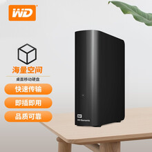 西部数据(WD) 桌面移动硬盘4T6T8T10T12T14T16T18T新元素外接桌面硬盘3.5英寸 标配+硬盘包 8TB（WDBWLG0080HBK）