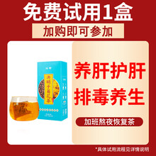 【北京同i仁堂】蓝莓叶黄素酯 叶黄素儿童 青少年成人可配改善i近视保护眼睛缓解视疲劳干涩非明目护眼片 【勿拍】加购送赠品