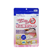 可视除螨贴  丸荣螨虫贴床上用品贴防螨虫家用祛螨虫吸螨贴杀螨可视化