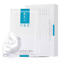 可复美 医用类人胶原蛋白敷料5贴 面部修复膜医美激光术后敏感肌补水痘印冷敷贴 1盒【半疗程】