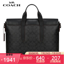 COACH蔻驰男包 奢侈品 男士时尚大号单肩手提公文包邮差包商务休闲男包 77858黑灰色