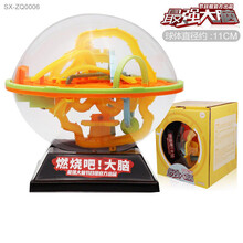 强大脑3d立体迷宫球走珠儿童玩具魔方智力球专注力训练动脑 3d冲关迷宫【94关】