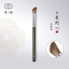 琴制化妆刷V系列305鼻影刷斜角阴影刷三色纤维毛单支刷子修容刷
