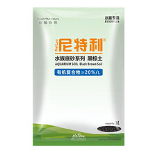 尼特利NETLEA水草泥鱼缸草缸造景底泥底砂种植土软水硬水版不易粉化净水黑棕土自然细粒套餐 通用版 3升/袋 自然粒