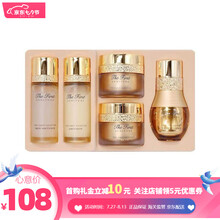 (OHUI)欧惠套装水乳中小样旅行源生至臻极致奇迹水分水乳霜护肤套礼盒逆时空补水 源生至臻5件套中样