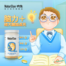 国际	
NaturElan呐兔DHA鳕鱼肝油软胶囊 德国进口维生素ADE 120粒/瓶