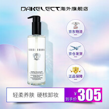 Bobbi Brown芭比波朗\/芭比布朗舒缓亲肤温和轻柔洁肤卸妆油200ml 200ml/瓶