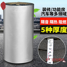 自粘平板隔音棉墙体室内消音材料吸音天花顶降噪加厚静音包管 S 10mm普通