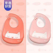 迪士尼宝宝吐奶防溅罩衣不潮下巴围兜宝宝吃饭围兜防水围嘴儿童硅胶超软食饭兜婴儿口水兜小孩防脏神器 蜜橘橙+冰淇淋粉