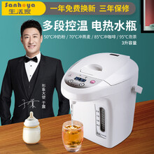 生活家电热水瓶热水壶304不锈钢电水壶多功能办公室烧水壶3L大容量自动断电防空烧四段控温家用 AX-230D日本进口氟素内胆-四段控温