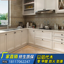 上海全铝合金整体厨房橱柜定制灰蓝色现代开放式橱房欧式柜门订做 全铝整体：下柜