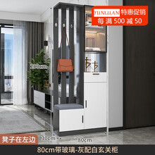 云鸾轻奢玄关柜酒柜鞋柜家用门口衣帽收纳一体柜门厅柜现代简约置物架 轻奢80铁灰【左凳】 配送+安装 组装  框架结构