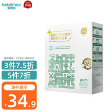 伊威（Eastwes）婴幼儿有机营养面条 宝宝辅食有机婴儿面无添加盐儿童细面 6-36个适用独立包装 婴幼儿猪肝蔬菜有机营养面条225g