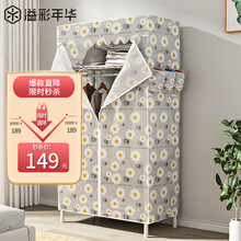 溢彩年华 简易衣柜碳钢置物架开放式挂衣架加厚加粗双人组合收纳衣柜家用卧室挂衣架衣帽架90铁网片布衣柜