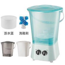 威凰 洗袜子神器多桶分类洗衣机内衣袜子分桶婴儿洗衣机便携迷你洗衣桶 一机四桶【蓝】脱水+毛刷+排水阀