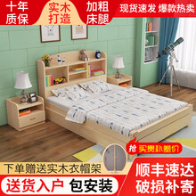 千鹏（QIANPENG）床 实木床 双人床单人床主卧1.2米1.5米1.8米床卧室储物床小孩床欧式床 原木无漆床+2个抽屉 1.5米*2.0米