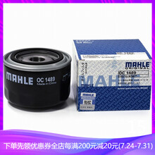 马勒原装机油滤清器/滤芯适配 长安CS75 1.5T