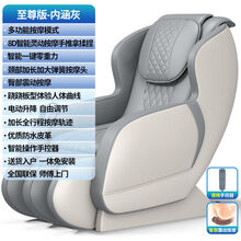 小型按摩椅家用全身豪华零重力全自动多功能电动按摩器椅 内涵灰【版】家居休闲豪华椅
