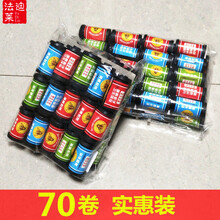 苍蝇贴条粘蝇纸粘蝇彩带条粘沾蝇子板强力灭杀蝇王药捕蚊虫神器家用 70卷 实惠装 双面强力粘蝇