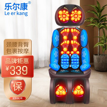 乐尔康颈椎按摩器 按摩靠垫全身 颈部腰部肩部按摩椅垫 肩颈护颈脖子按摩仪 豪华版咖色