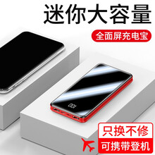 科德拉20000M 大容量毫安充电宝快充适用苹果华为OPPO小米VIVO手机通用移动电源小巧便携迷你 炫酷黑+安卓线