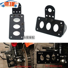 摩托车配件铝合金侧方向尾灯/牌照支架酷黑摩托车改装复古车牌架