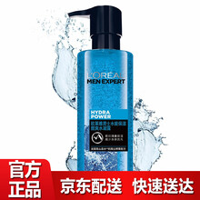 Loreal巴黎欧莱雅男士爽肤水 控油保湿补水滋润 水能保湿酷爽水凝露120ml 补水控油 清爽 保湿
