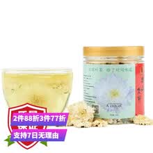超市	
【2份88折3份77折】打鼓岭 茶叶 花草茶 菊花茶黄山贡菊30克/罐白菊花黄山土特产 可搭配枸杞