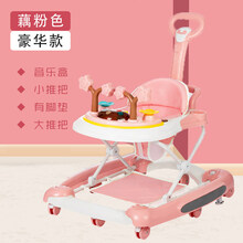 婴儿学步车防o型腿多功能防侧翻宝宝手推车可坐摇马学行车起步车生日礼物抖音网红生日礼物 【藕粉色】-豪华款-普通轮
