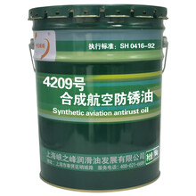 中航峡峰 4209号合成航空防锈油 -50℃~175度 16kg/18L/桶