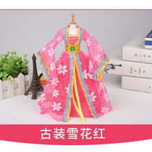 29厘米30cm芭比娃娃diy换装衣服古装裙子汉服礼服女孩过家家玩具配件 古装雪花玖红 衣服+灯光音乐娃娃1个(11关节)