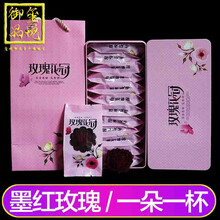 玺悦御品茶叶 法国云南墨红玫瑰花冠茶特大低温无硫干玫瑰花茶花冠王礼盒装端午节送长辈朋友好茶礼 两套 优先发货品质好茶墨红玫瑰  16朵简装