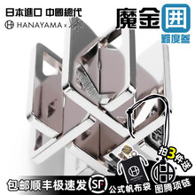 日本Cast Puzzle益智魔金拼装玩具设计感高难度解压解锁组合玩具男【难度3 Shift囲】 【上海现货】Shift囲