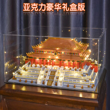 乐高积木太和殿中国风巨大型建筑模型城堡成年高难度拼装玩具 太和殿6666片灯光亚克力版 配5件套