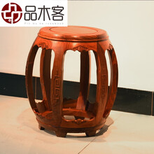 品木客 红木家具缅甸花梨（学名：大果紫檀）实木凳子鼓凳中式仿古明清小凳子客厅沙发凳矮凳休闲凳 鼓凳