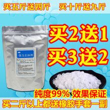 确邦 片状油烟机清洗剂 厨房疏通下水道 强力去油污碱 去火烧工业油烟清洗厨房重油污碱 500g/袋