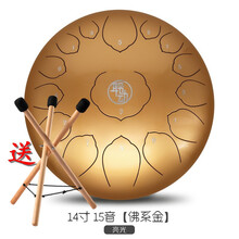 聆动乐器空灵鼓15音14寸初学者儿童成人莲花忘忧空色专业级钢舌手碟鼓 聆动空灵鼓-14寸15音 -金色+鼓架+全套配件